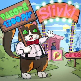 Логотип @novosibirsk_rabota2 - Новосибирск Работа