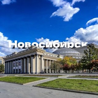 Логотип @novosibnovosti - Новости Новосибирск
