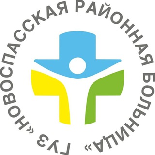 Логотип @novospasskaia_rb - Новоспасская РБ