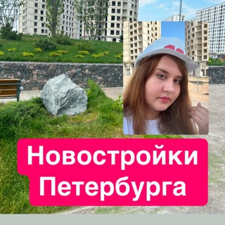 Логотип @novospb78 - Новостройки Петербурга