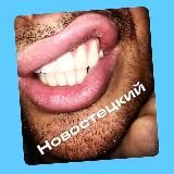 Логотип @novostetsky - Новостецкий📸