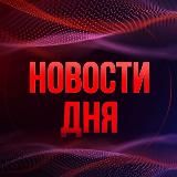 Новости 18+