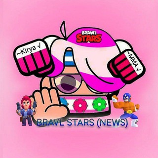 Логотип @novosti_bravla - BRAWL STARS(NEWS)