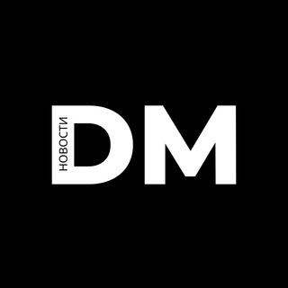 Логотип @novosti_dm - DM