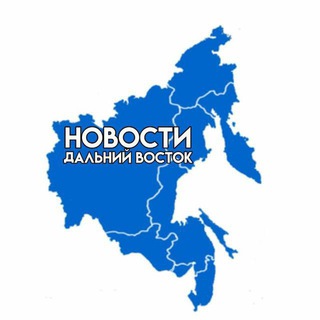 Логотип @novosti_dv - НовостиDV