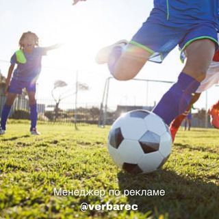 Логотип @novosti_futbol_tg - Новости Футбола | Аналитика | Инсайды