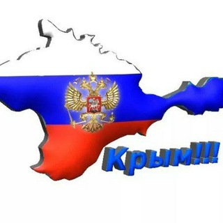 Логотип @novosti_krim - Новости Крыма,Севастополя,России