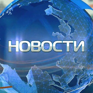 Логотип @novosti_new24 - Новости 24\7