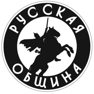 Логотип @novosti_poc - Новости «Русская Община» Самары