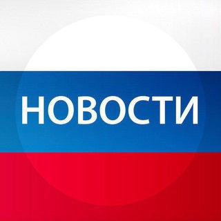 Логотип @novosti_region52 - НОВОСТИ | 52 РЕГИОН