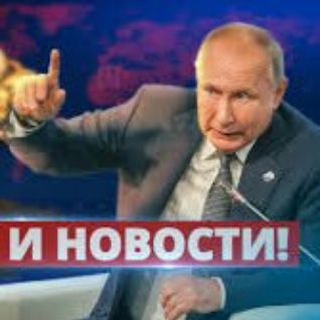 Логотип @novosti_russiaw - Новостии России