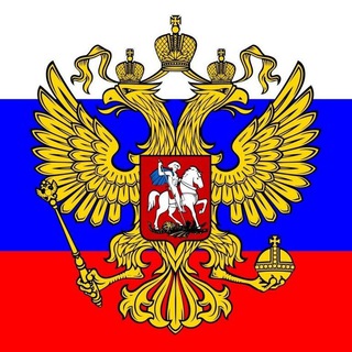 Логотип @novosti_russiay - 🇷🇺Новости Россия 💥💤