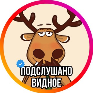 Логотип @novosti_vidnoe - Видное️|Подслушано Видное