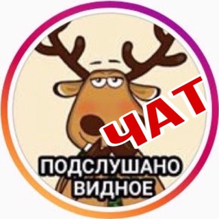Логотип @novosti_vidnoe_chat - Подслушано Видное чат