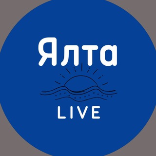 Логотип @novosti_yalta - Подслушано Ялта