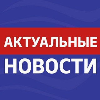 Логотип @novosti_zabkrai - Новости Забайкальского края