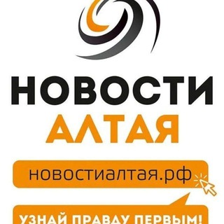 Логотип @novostialtya - НовостиАлтая