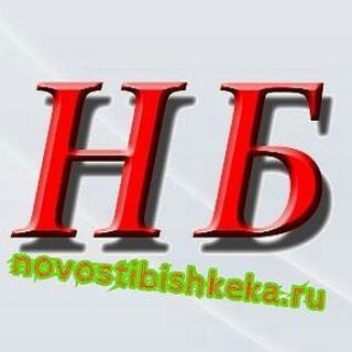 Логотип @novostibishkeka - НБ Новости Бишкека
