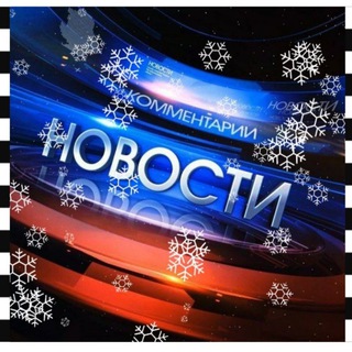 Логотип @novostielban - Новости Эльбана