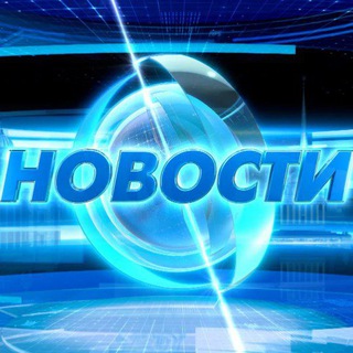 Логотип @novostifact - Интересные новости и события