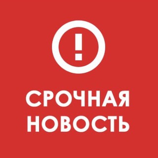 Логотип @novostiinfo1 - Новости Украина Война Украина и Россия