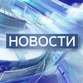 Логотип @novostiirf - Новости вашего города. СМИ.