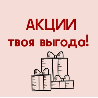 Логотип @novostikatalovaori - Акции 9 каталога