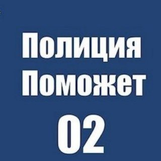 Логотип @novostimvd - Новости МВД