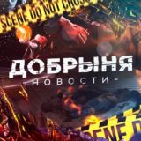 Логотип @novostinew7 - Рекрутер СВО | Вакансия поиск контракников