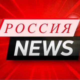 Логотип @novostirossii_24 - Новости России