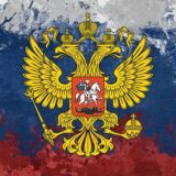 Логотип @novostirossiiz - НоVости России и Zарубежья