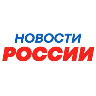 Логотип @novostirussua24 - Новости России