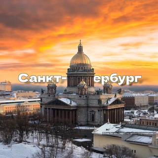 Логотип @novostisaintpetersburg - Новости Питера | Санкт Петербурга