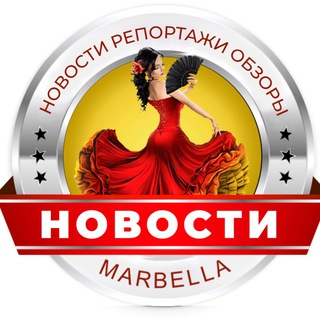 Логотип @novostispain - НОВОСТИ ИСПАНИИ