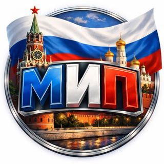 Логотип @novostivRussia - Москва и Подмосковье