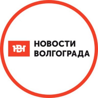 Логотип @novostivlg - Новости Волгограда