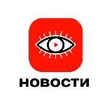 Логотип @novostivsegoo - Новости Всего Мира