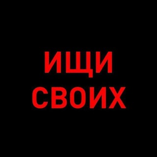 Логотип @novostiykra - Ищи своих