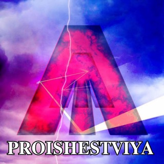 Логотип @novostnoycrimea - Крым 𝐏𝐑𝐎𝐈𝐒𝐇𝐄𝐒𝐓𝐕𝐈𝐘𝐀