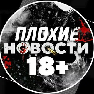 Логотип @novostnya - Війна Украина Война Новини Новости