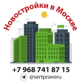 Логотип @novostrojkivmoskve - Новостройки в Москве