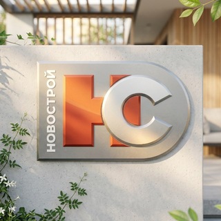 Логотип @novostroy9 - НОВОСТРОЙ | СТРОИТЕЛЬНАЯ КОМПАНИЯ КРЫМ