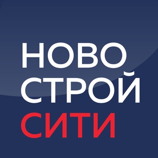 Логотип @novostroycity - НовостройСити