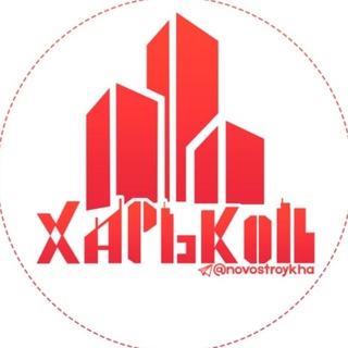 Логотип @novostroykha - НовостройХа