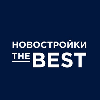 Логотип @novostroykithebest - Новостройки THE BEST