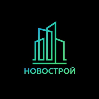 Логотип @novostroynnov - Новострой