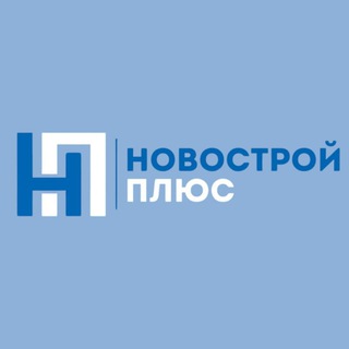 Логотип @novostroyplus - Новострой Плюс