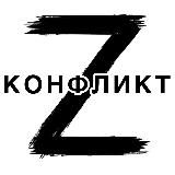 КОНФЛИКТ ТРАМП УКРАИНА ВОЙНА