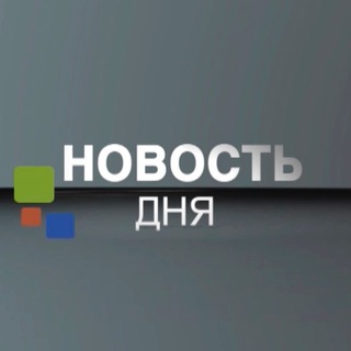 Логотип @novosty_aktual - Новость дня