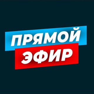 Логотип @novosty_sporta - Прямой эфир ● Новости спорта